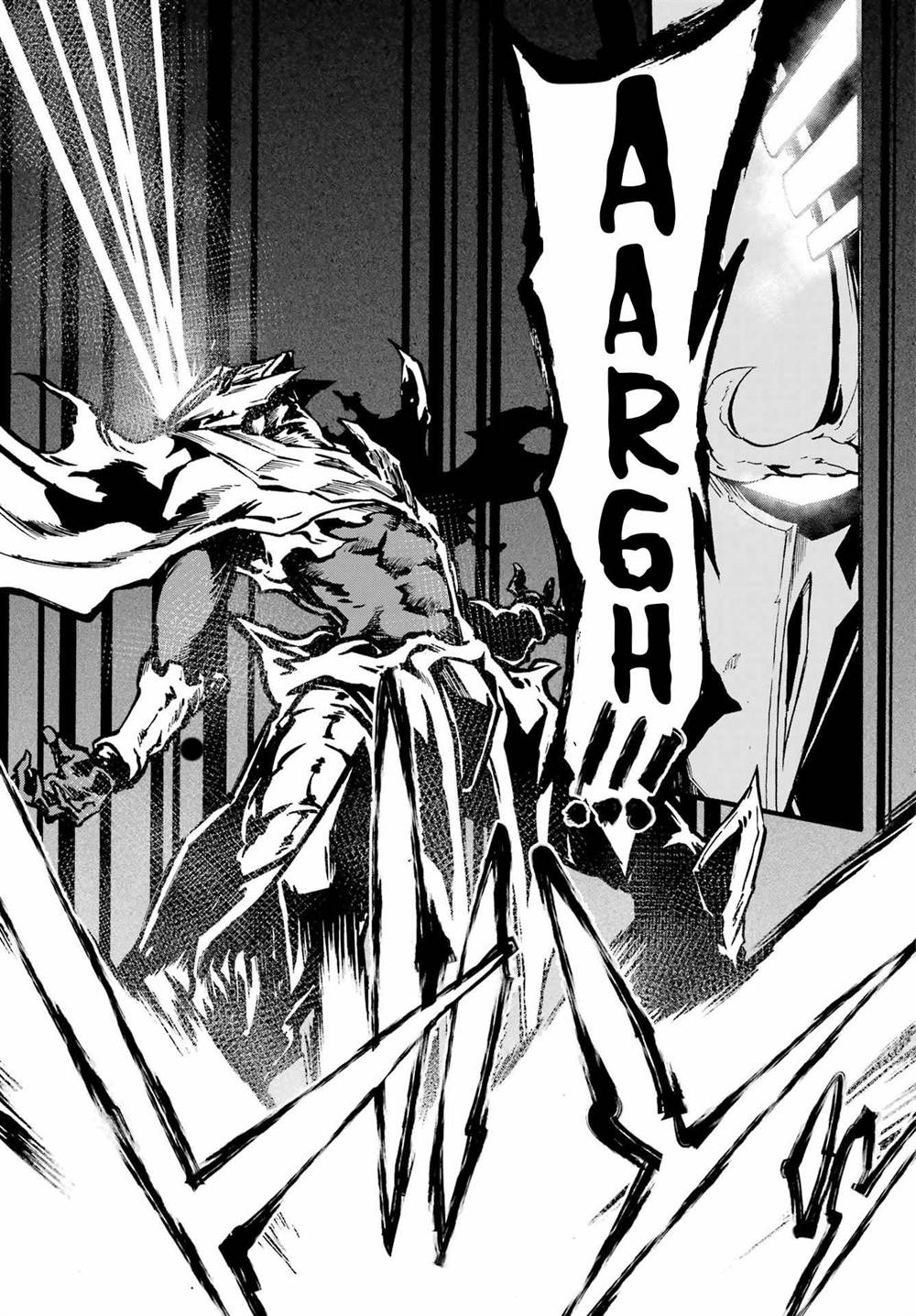 Gokusotsu Kraken chapter 26 halaman 15