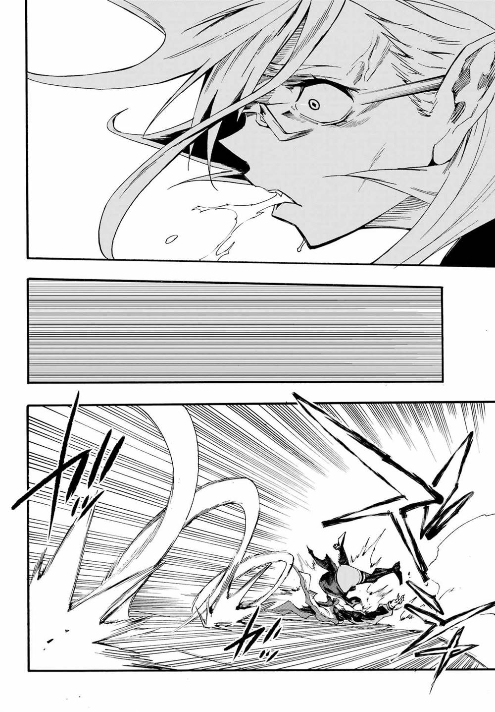 Gokusotsu Kraken chapter 26 halaman 18