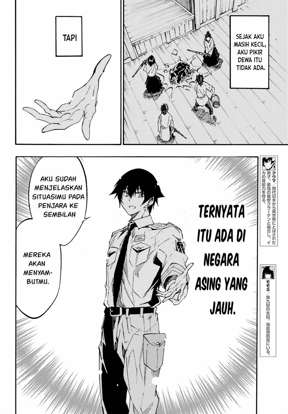 Gokusotsu Kraken chapter 27 halaman 7