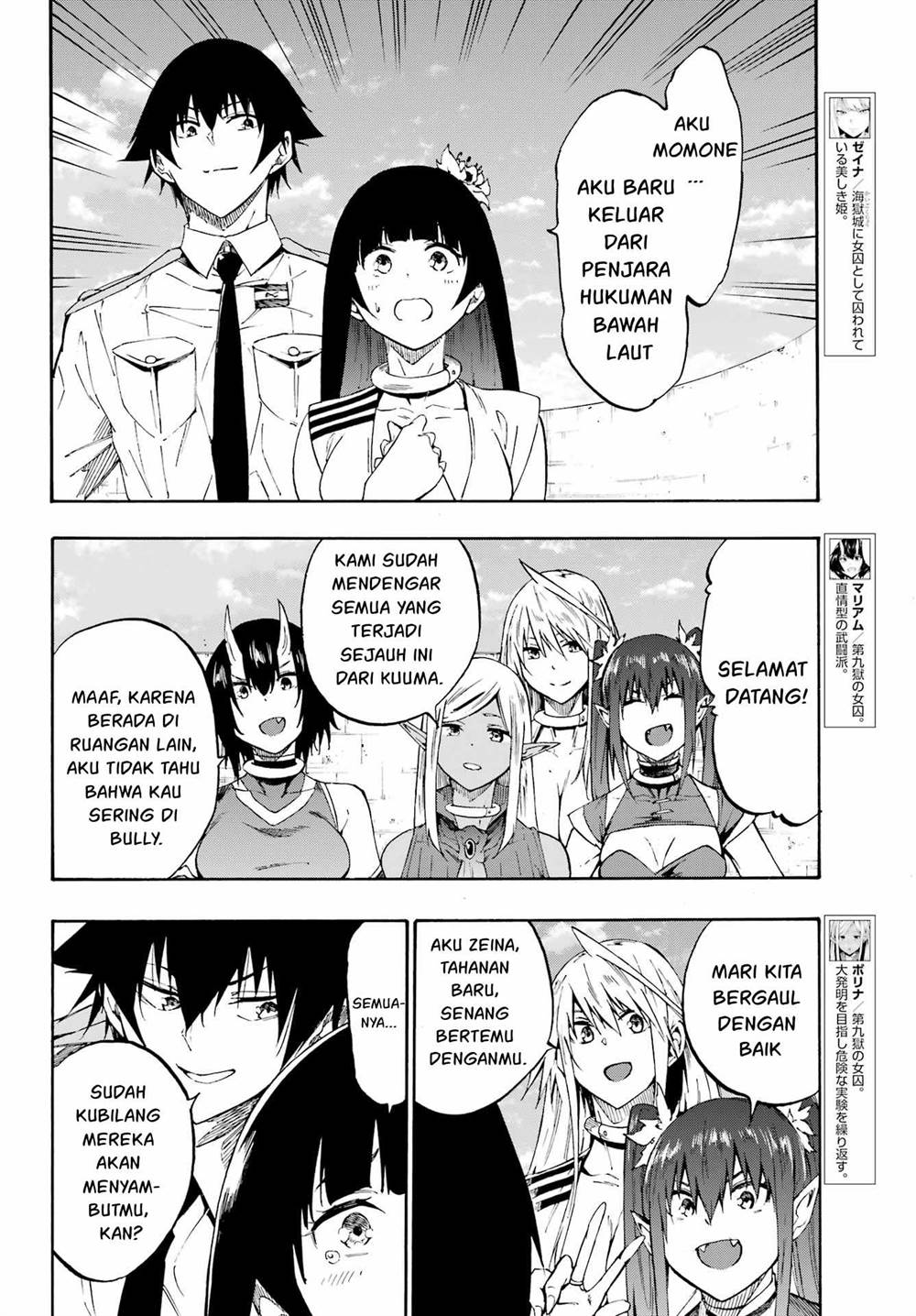 Gokusotsu Kraken chapter 27 halaman 9