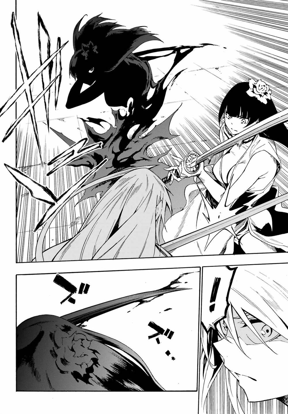 Gokusotsu Kraken chapter 27 halaman 15