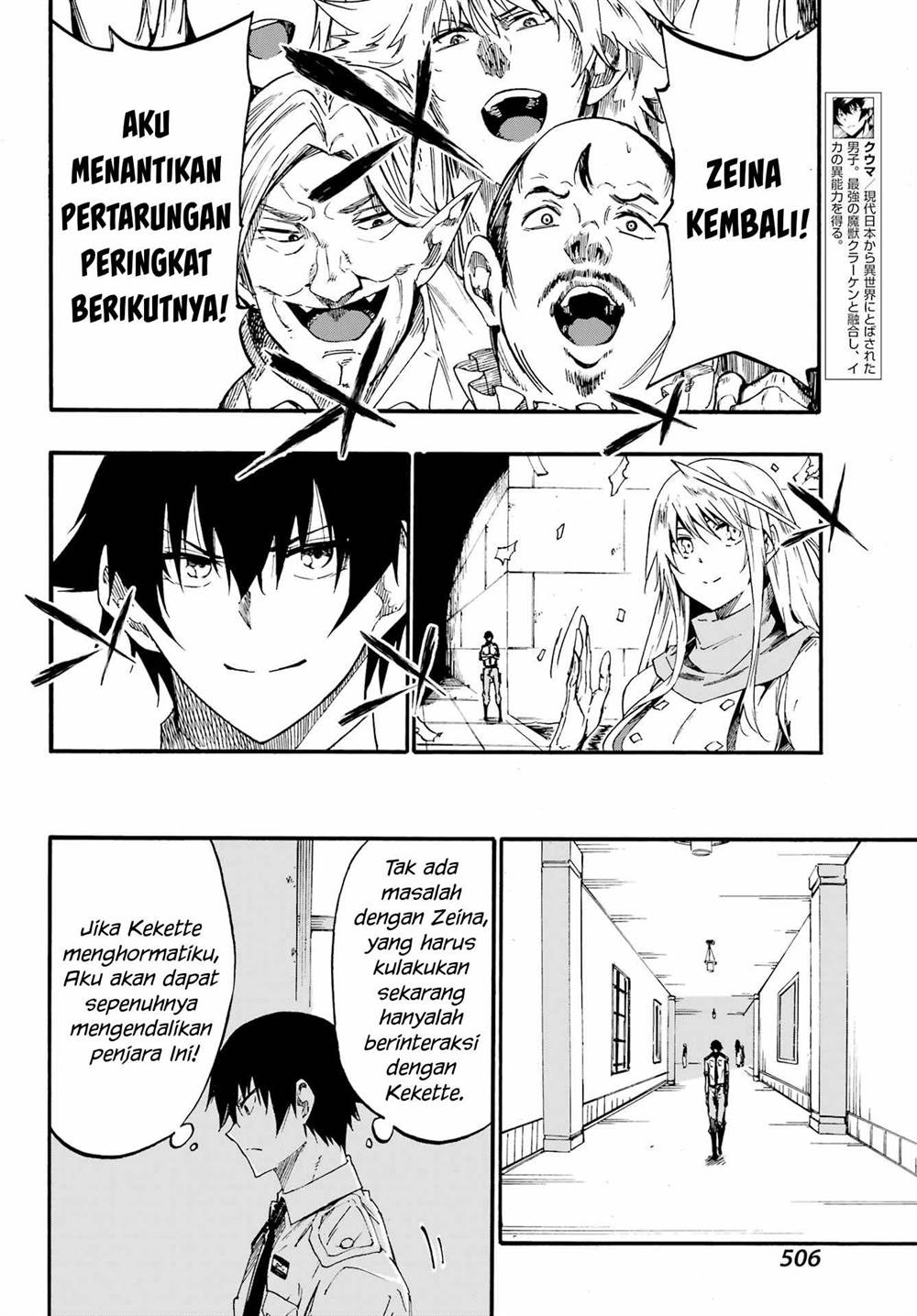 Gokusotsu Kraken Bab 28 halaman 3