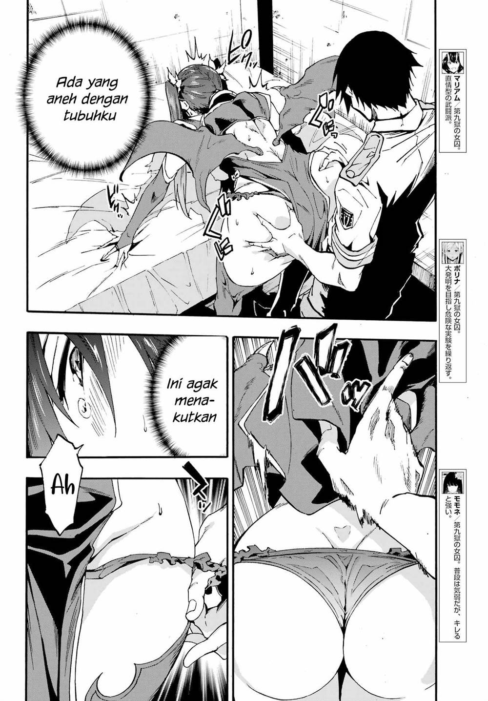 Gokusotsu Kraken Bab 28 halaman 17