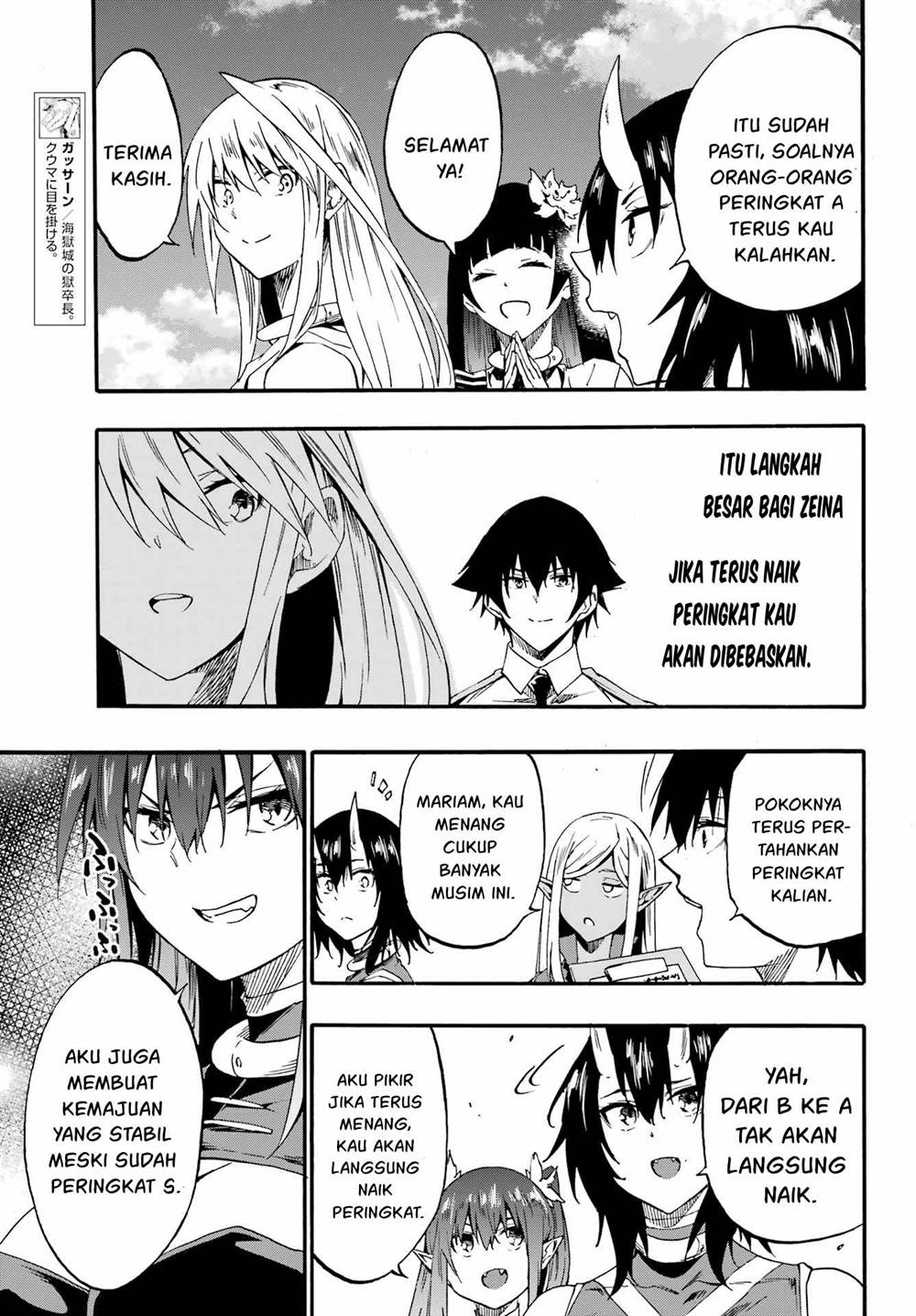 Gokusotsu Kraken Bab 28 halaman 22