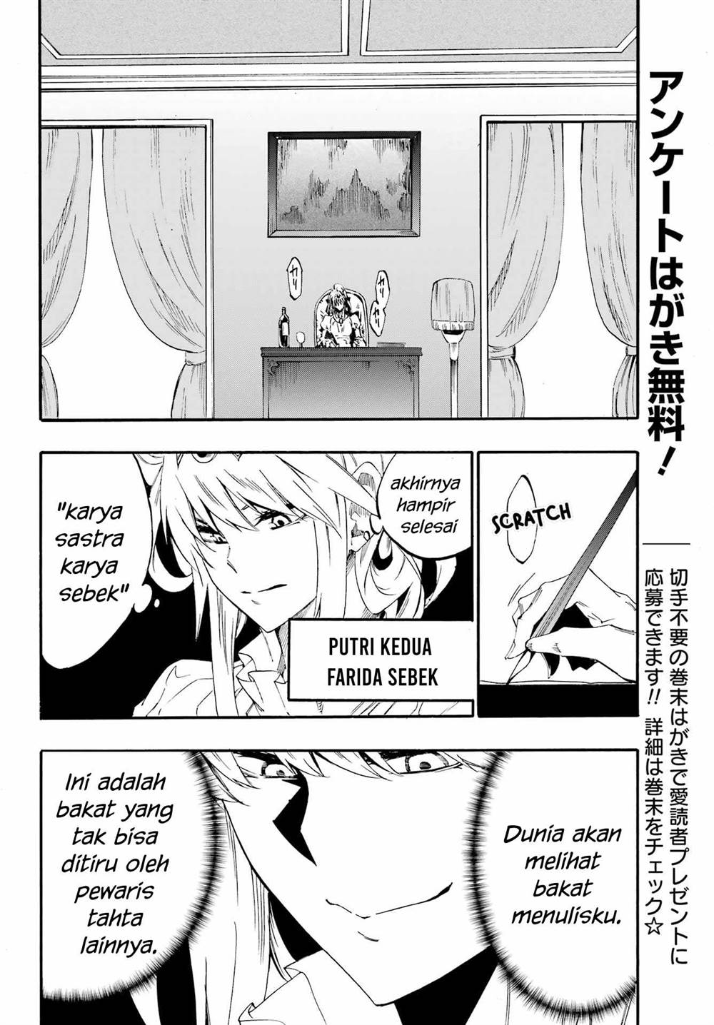 Gokusotsu Kraken Bab 28 halaman 25