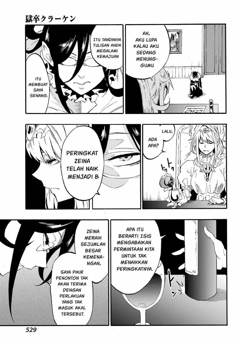 Gokusotsu Kraken Bab 28 halaman 26