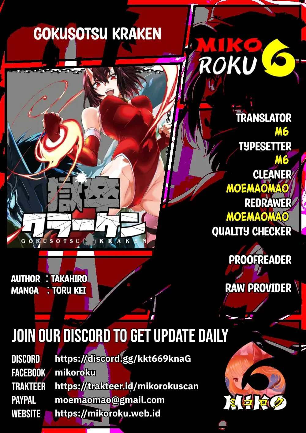 Gokusotsu Kraken Bab 29 halaman 1