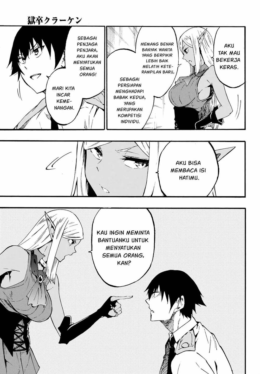Gokusotsu Kraken Bab 29 halaman 4