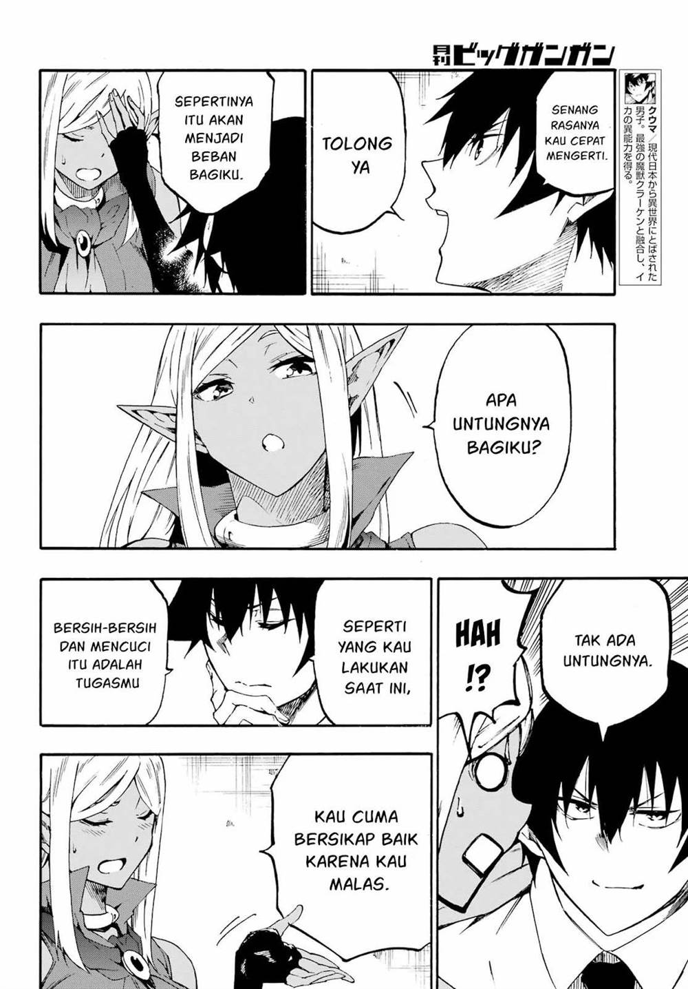 Gokusotsu Kraken Bab 29 halaman 5
