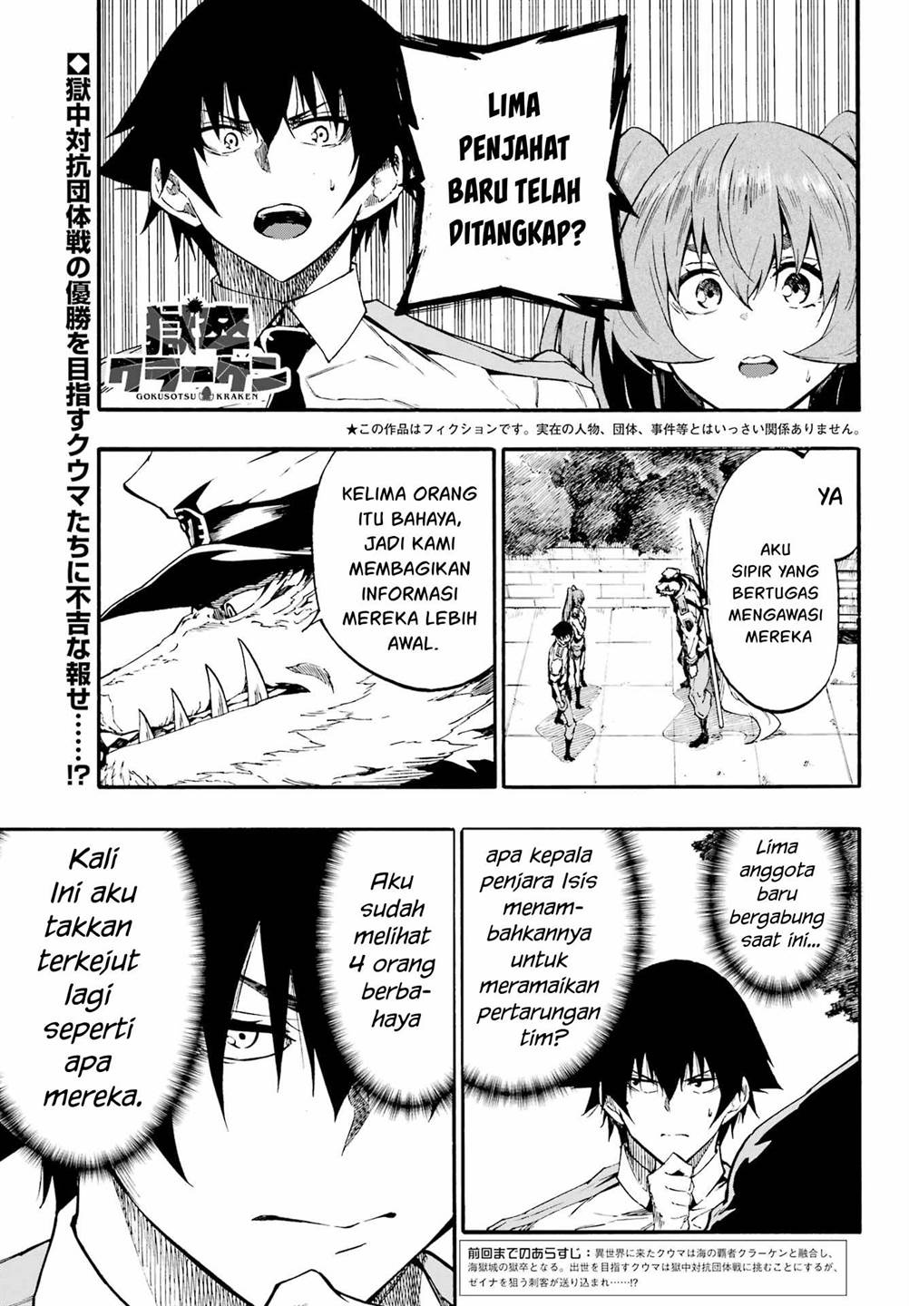 Gokusotsu Kraken Bab 30 halaman 2