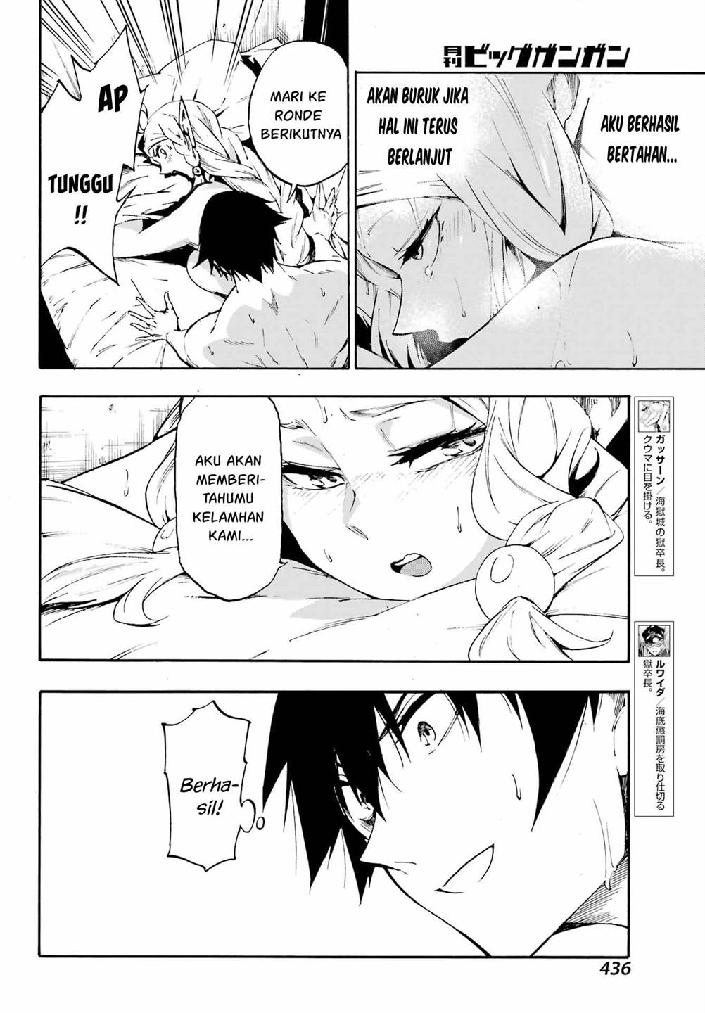 Gokusotsu Kraken Bab 30 halaman 26