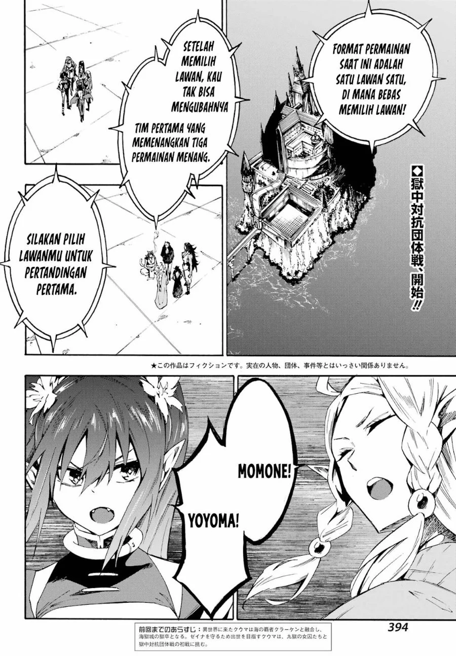 Gokusotsu Kraken chapter 31 halaman 3