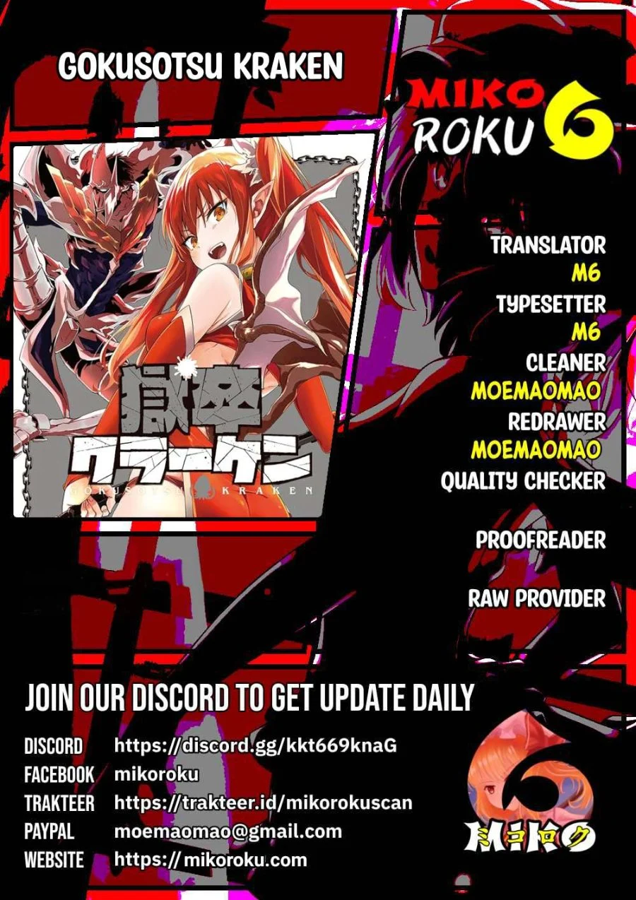 Gokusotsu Kraken Bab 32 halaman 1