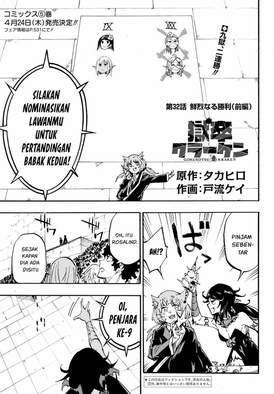 Gokusotsu Kraken Bab 32 halaman 2