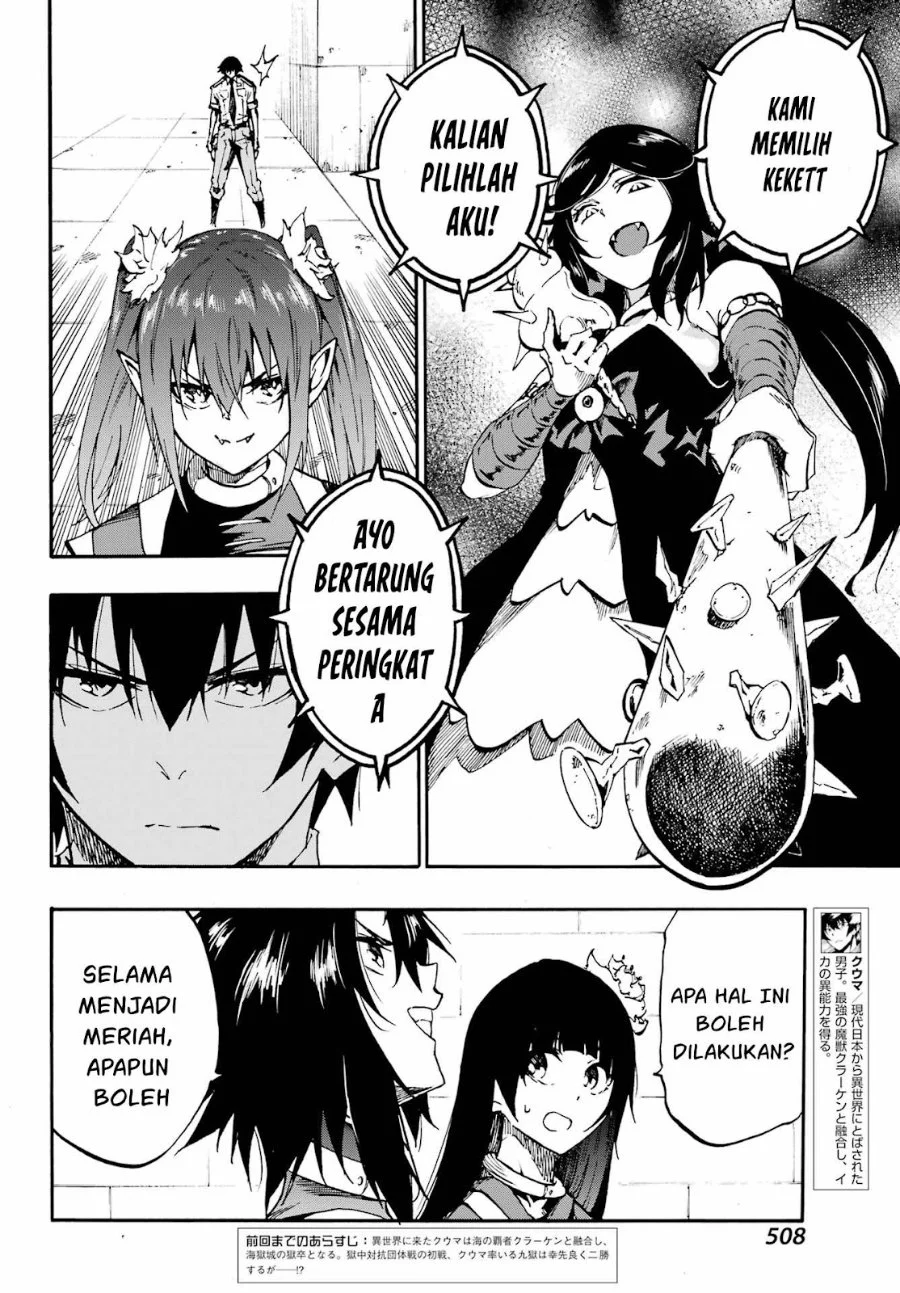Gokusotsu Kraken Bab 32 halaman 3