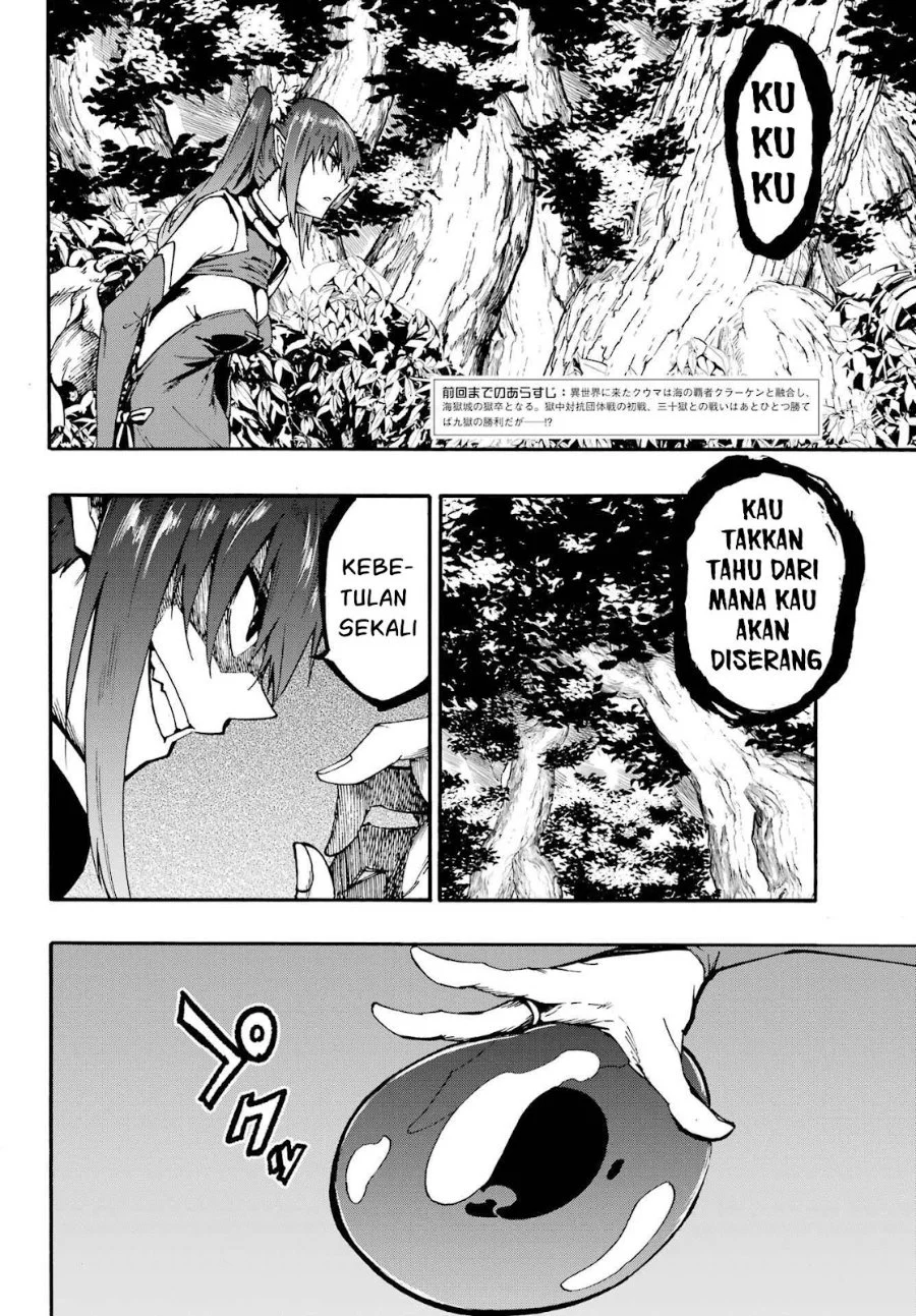 Gokusotsu Kraken Bab 33 halaman 4