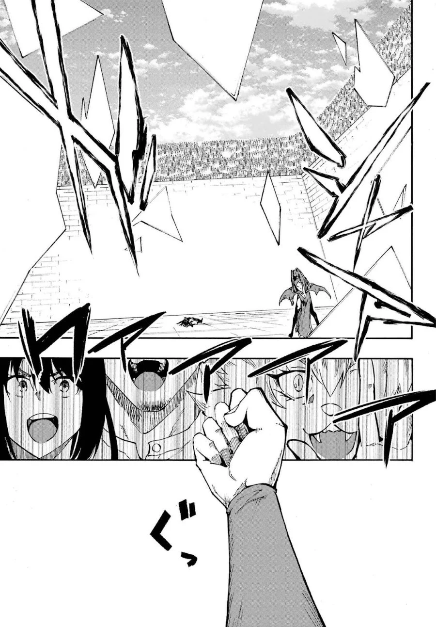 Gokusotsu Kraken Bab 33 halaman 18