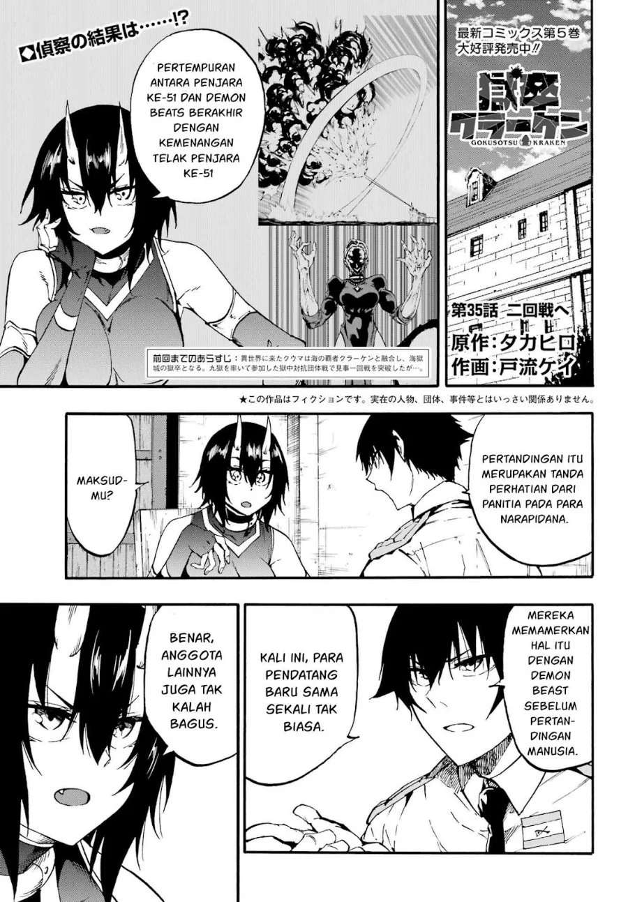 Gokusotsu Kraken Bab 35 halaman 2