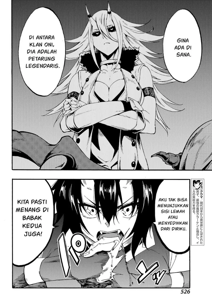 Gokusotsu Kraken Bab 35 halaman 3