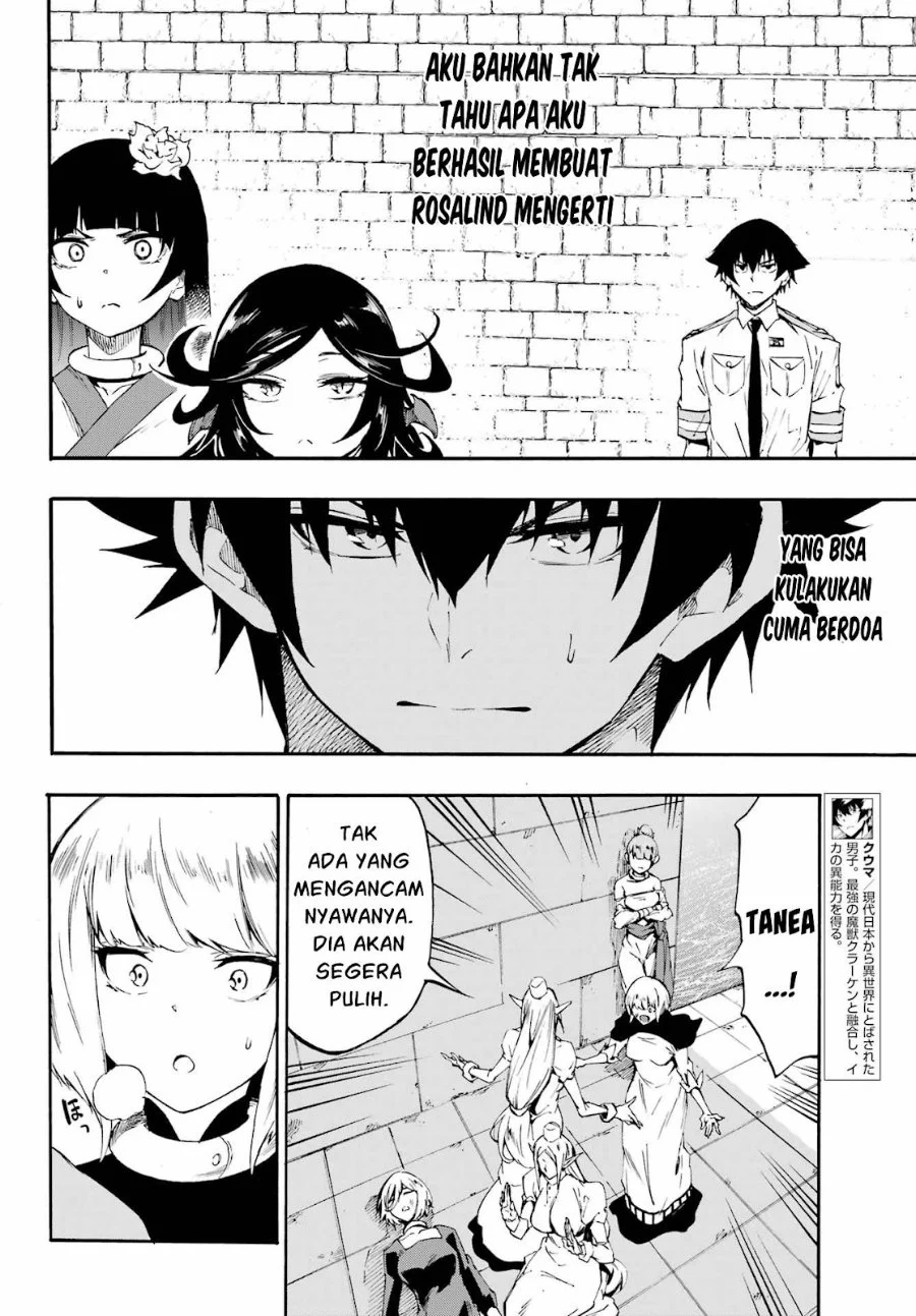 Gokusotsu Kraken Bab 38 halaman 11