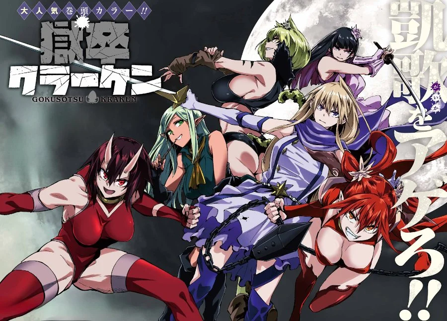 Gokusotsu Kraken Bab 39 halaman 4