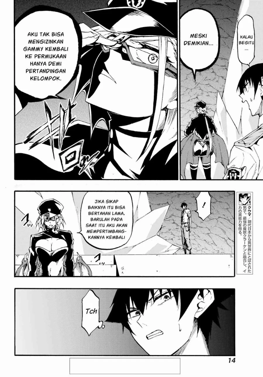 Gokusotsu Kraken Bab 39 halaman 6
