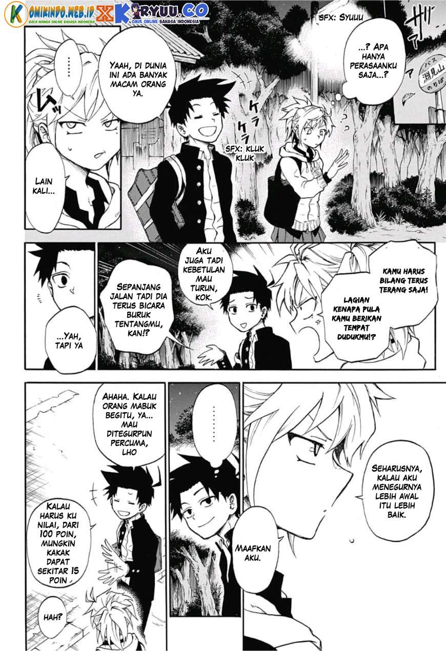 Gokutei Higuma Bab 1 halaman 8