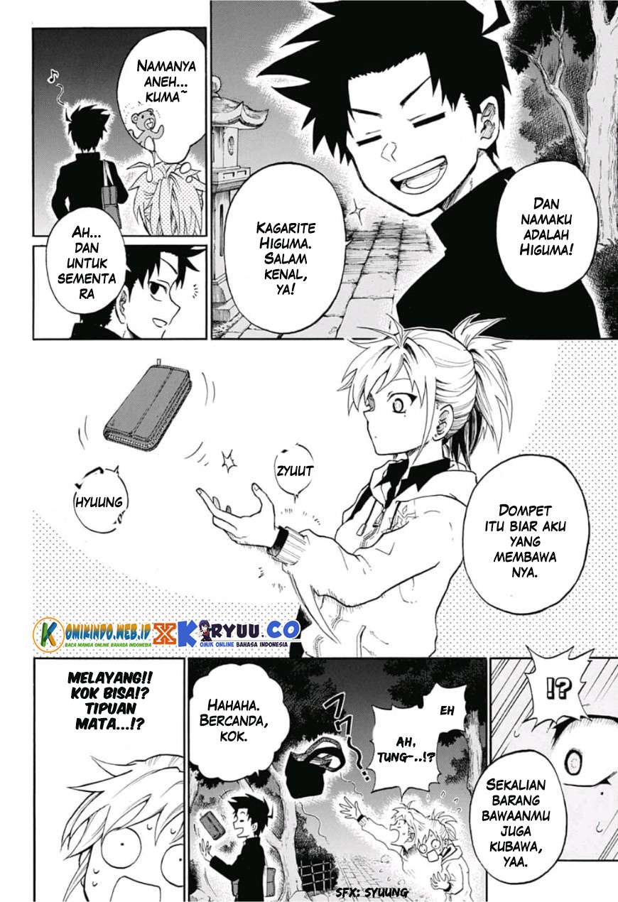 Gokutei Higuma Bab 1 halaman 12