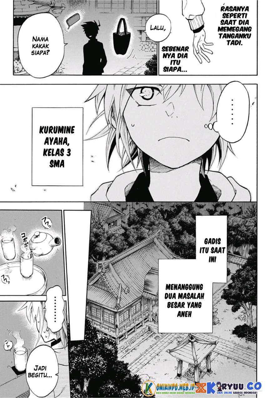 Gokutei Higuma Bab 1 halaman 13
