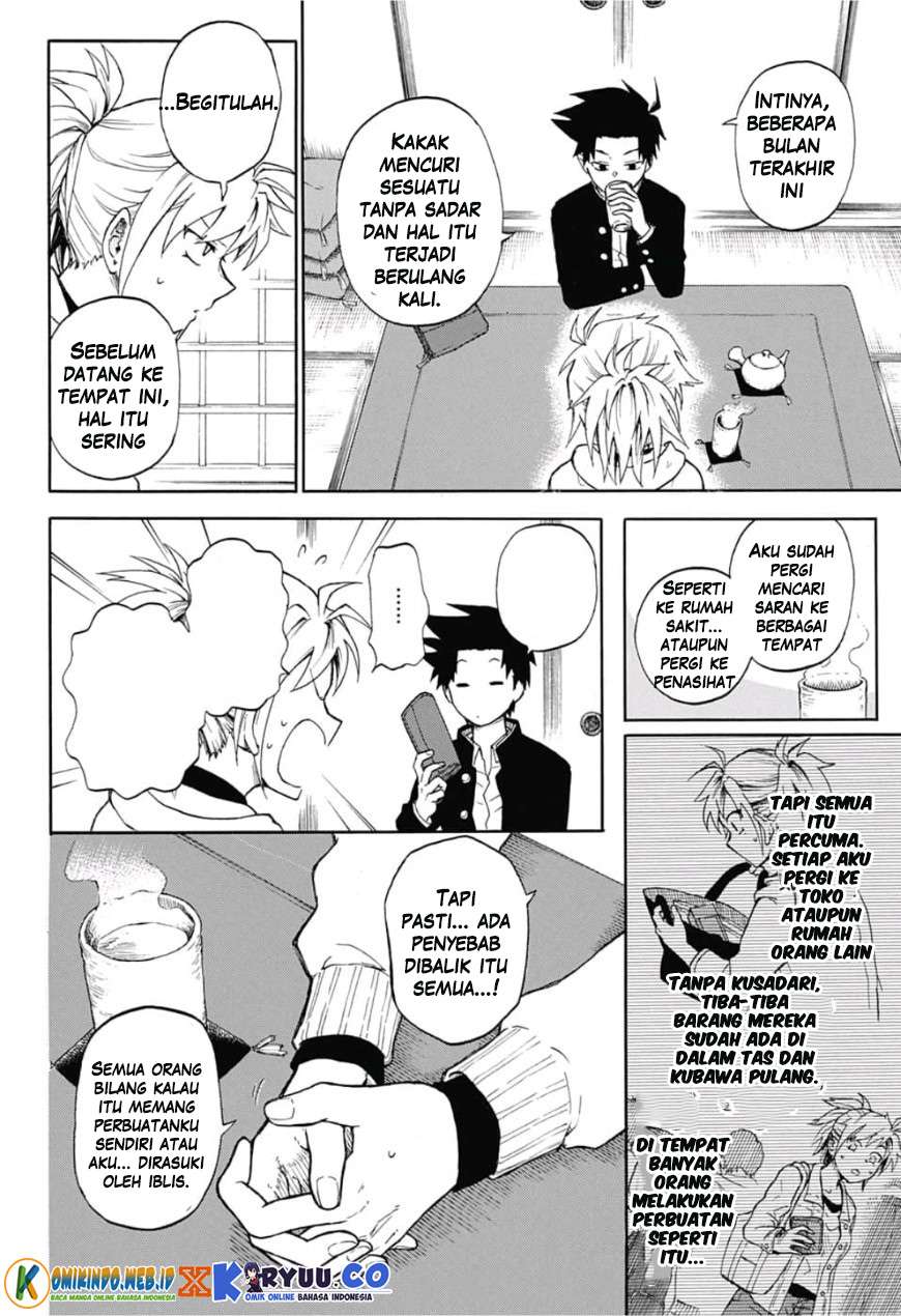 Gokutei Higuma Bab 1 halaman 14