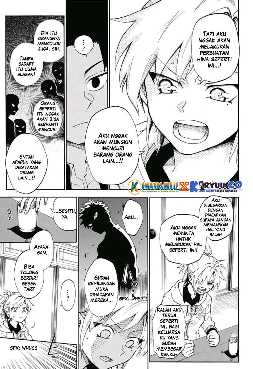 Gokutei Higuma Bab 1 halaman 15