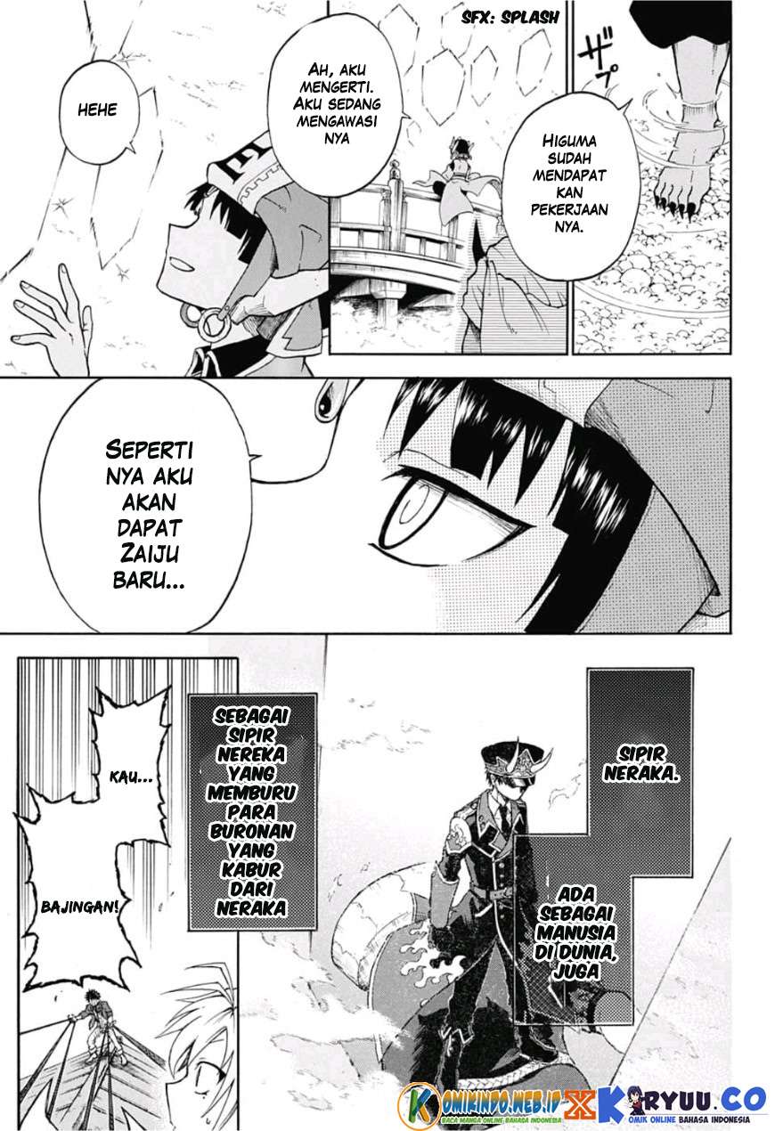 Gokutei Higuma Bab 1 halaman 43