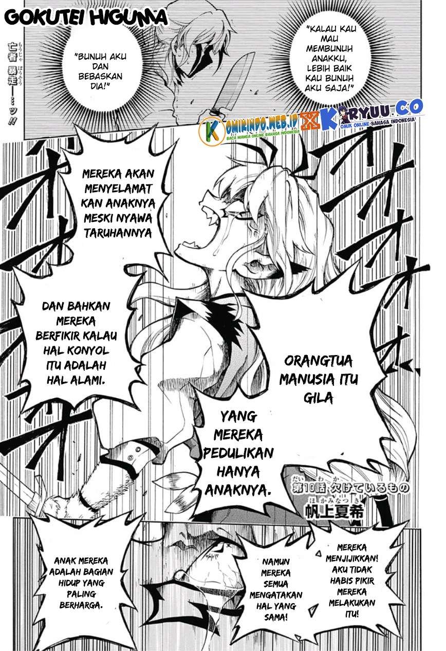 Gokutei Higuma Bab 10 halaman 3