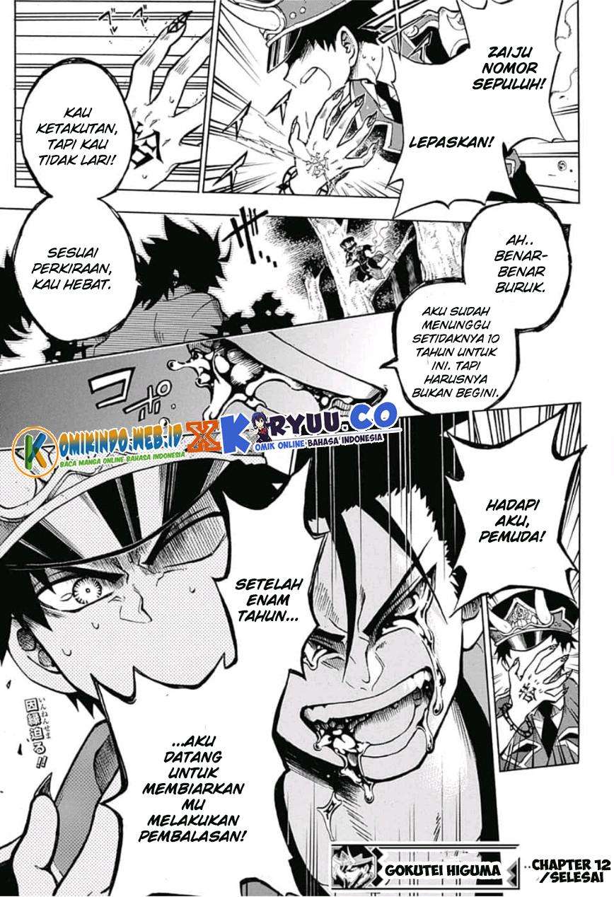 Gokutei Higuma Bab 12 halaman 21