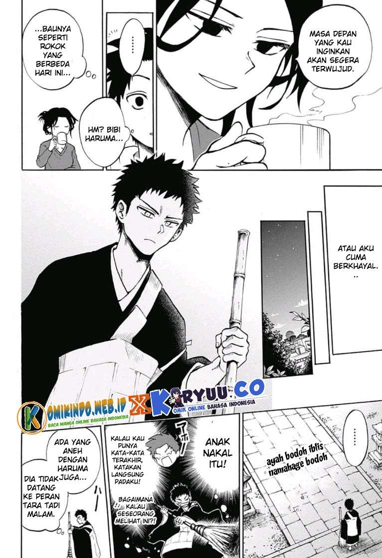 Gokutei Higuma chapter 15 halaman 12