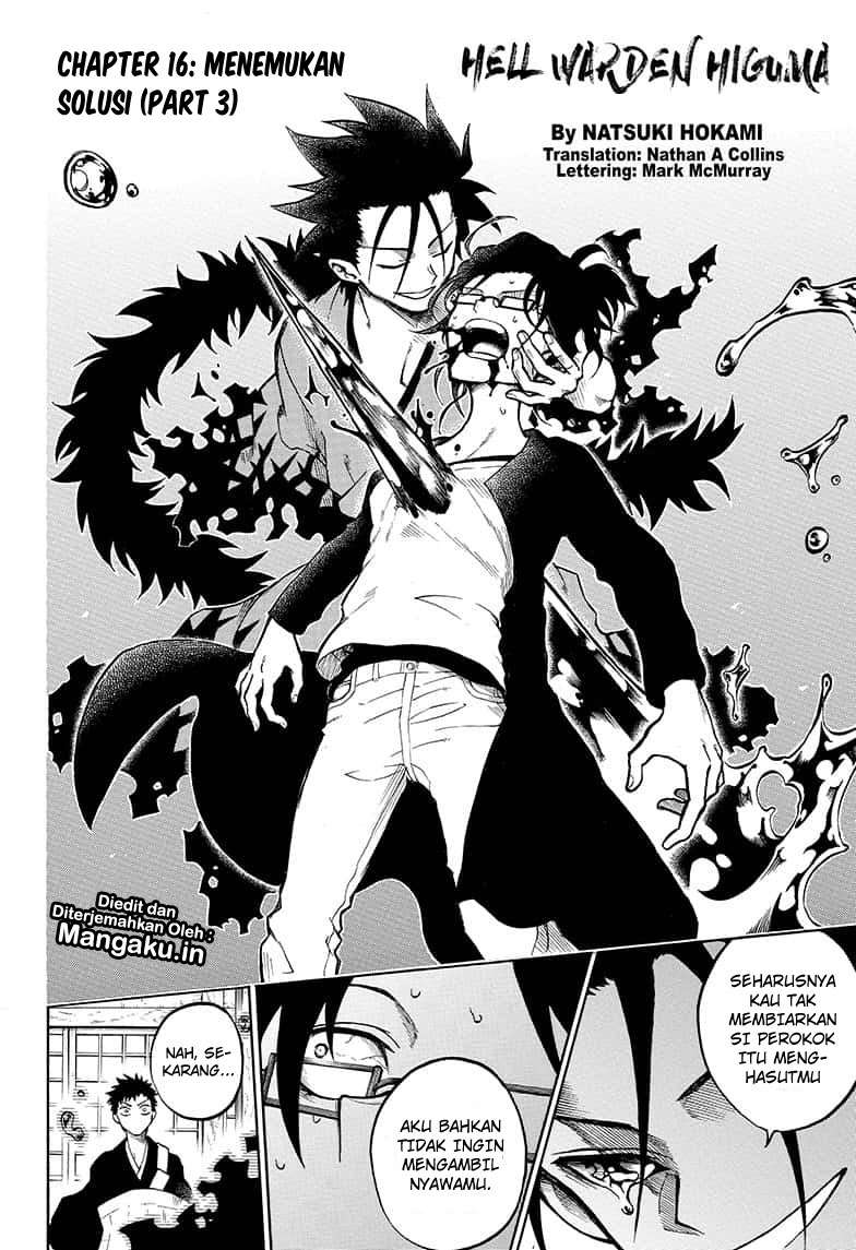 Gokutei Higuma Bab 16 halaman 3
