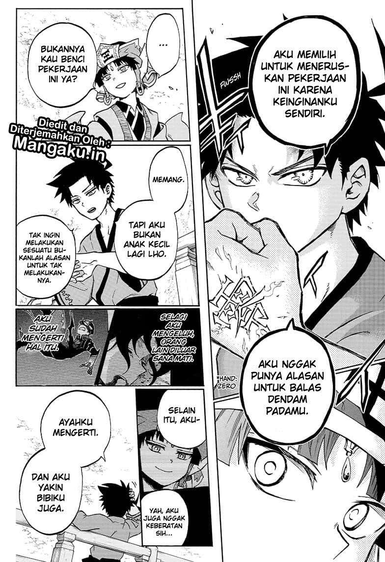 Gokutei Higuma Bab 19 halaman 7