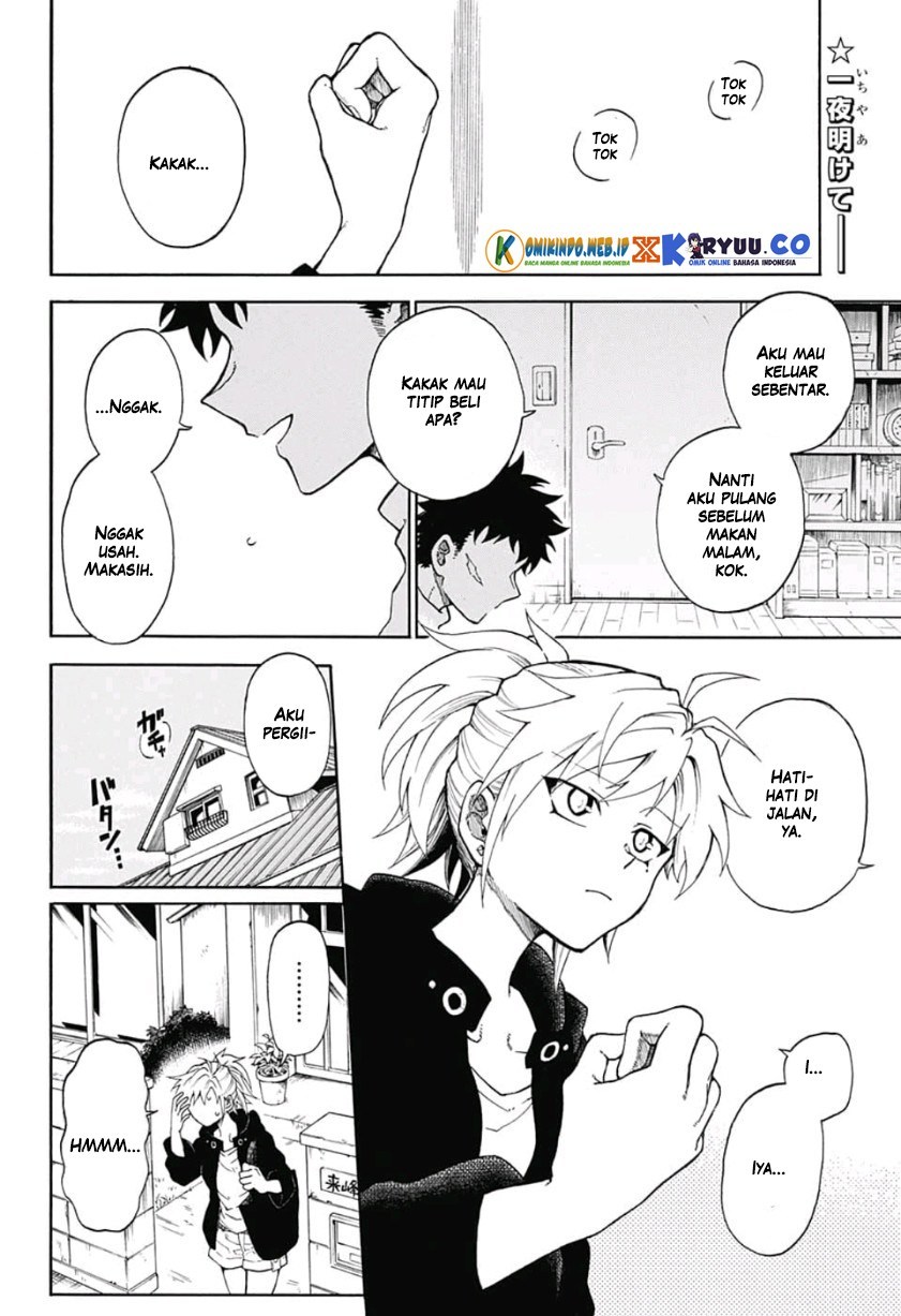 Gokutei Higuma chapter 2 halaman 4