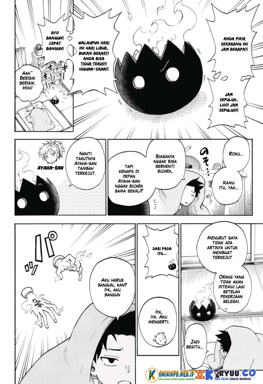 Gokutei Higuma chapter 2 halaman 6