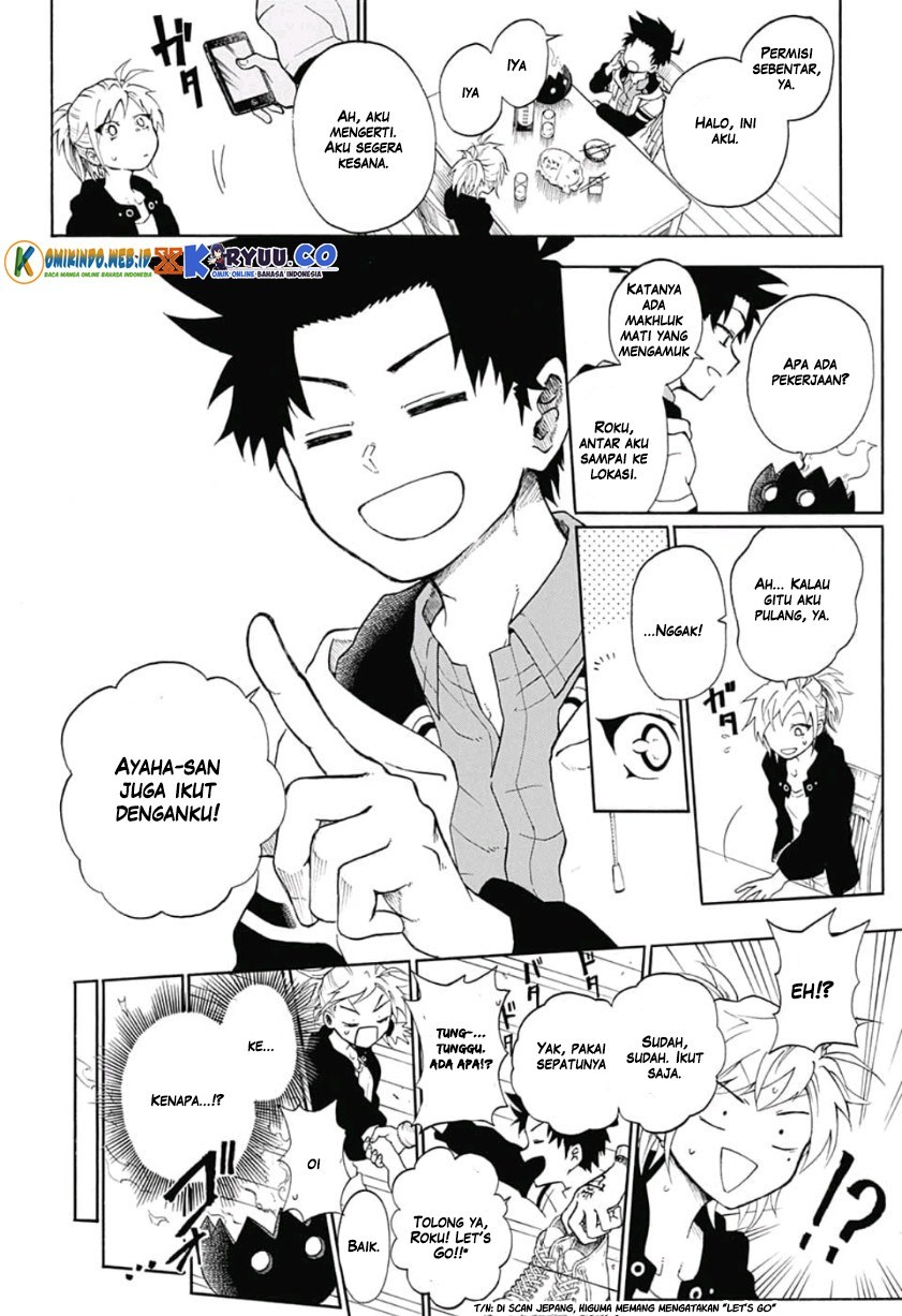 Gokutei Higuma chapter 2 halaman 12