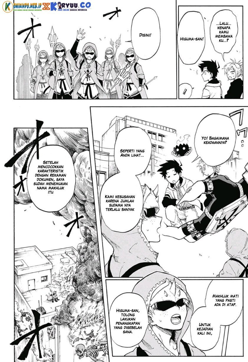 Gokutei Higuma chapter 2 halaman 14