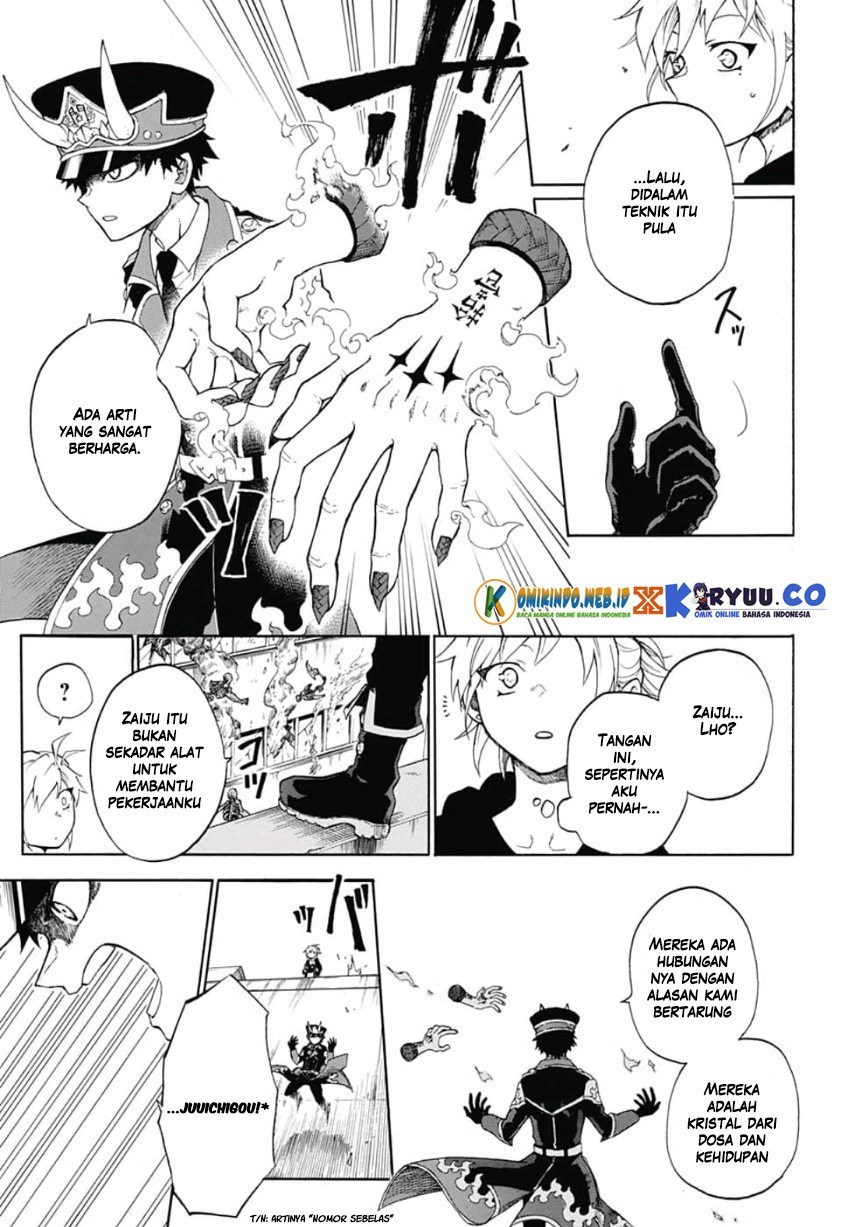 Gokutei Higuma chapter 2 halaman 17