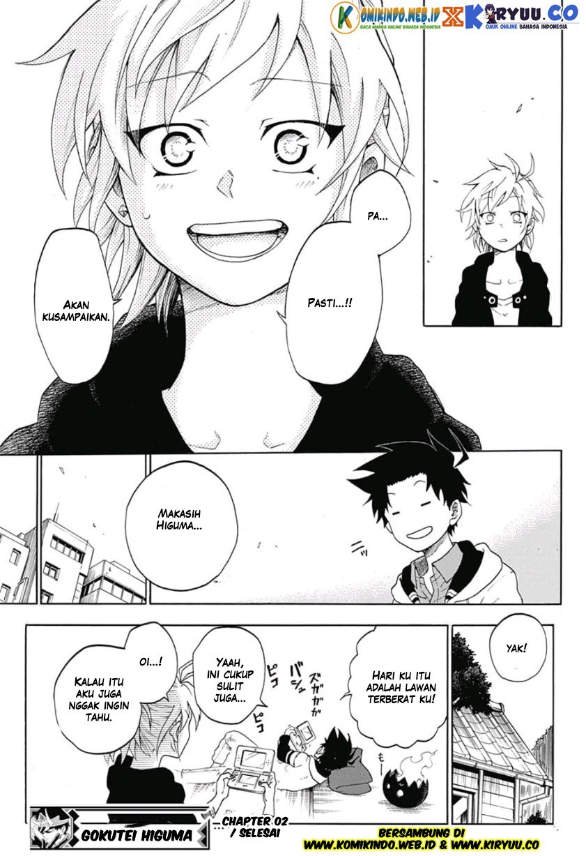 Gokutei Higuma chapter 2 halaman 26