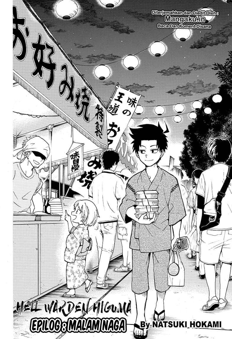 Gokutei Higuma chapter 20 halaman 3