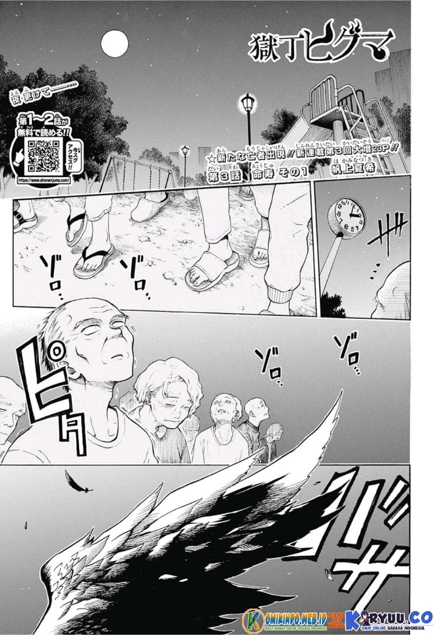 Gokutei Higuma Bab 3 halaman 3