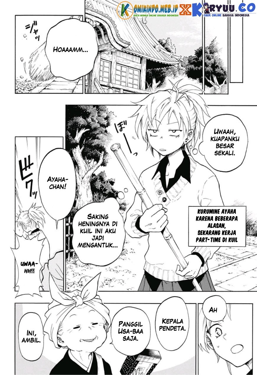 Gokutei Higuma Bab 3 halaman 6