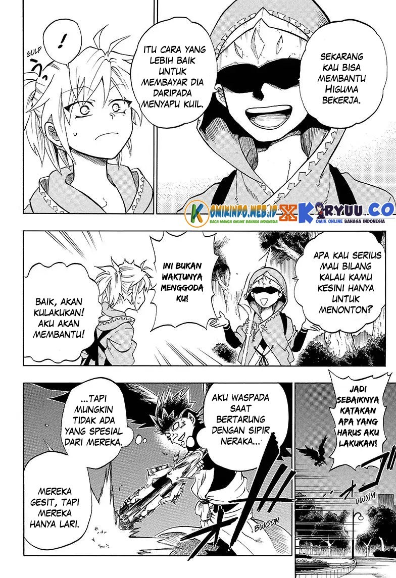 Gokutei Higuma chapter 4 halaman 17