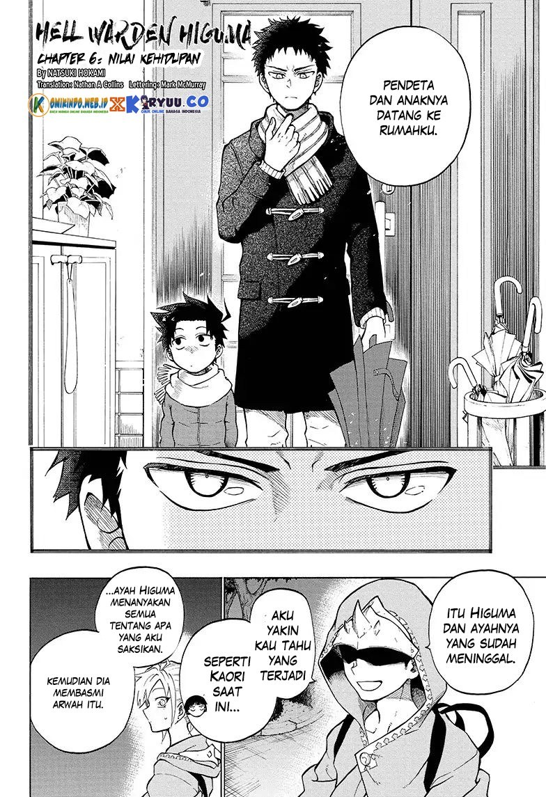 Gokutei Higuma chapter 6 halaman 3