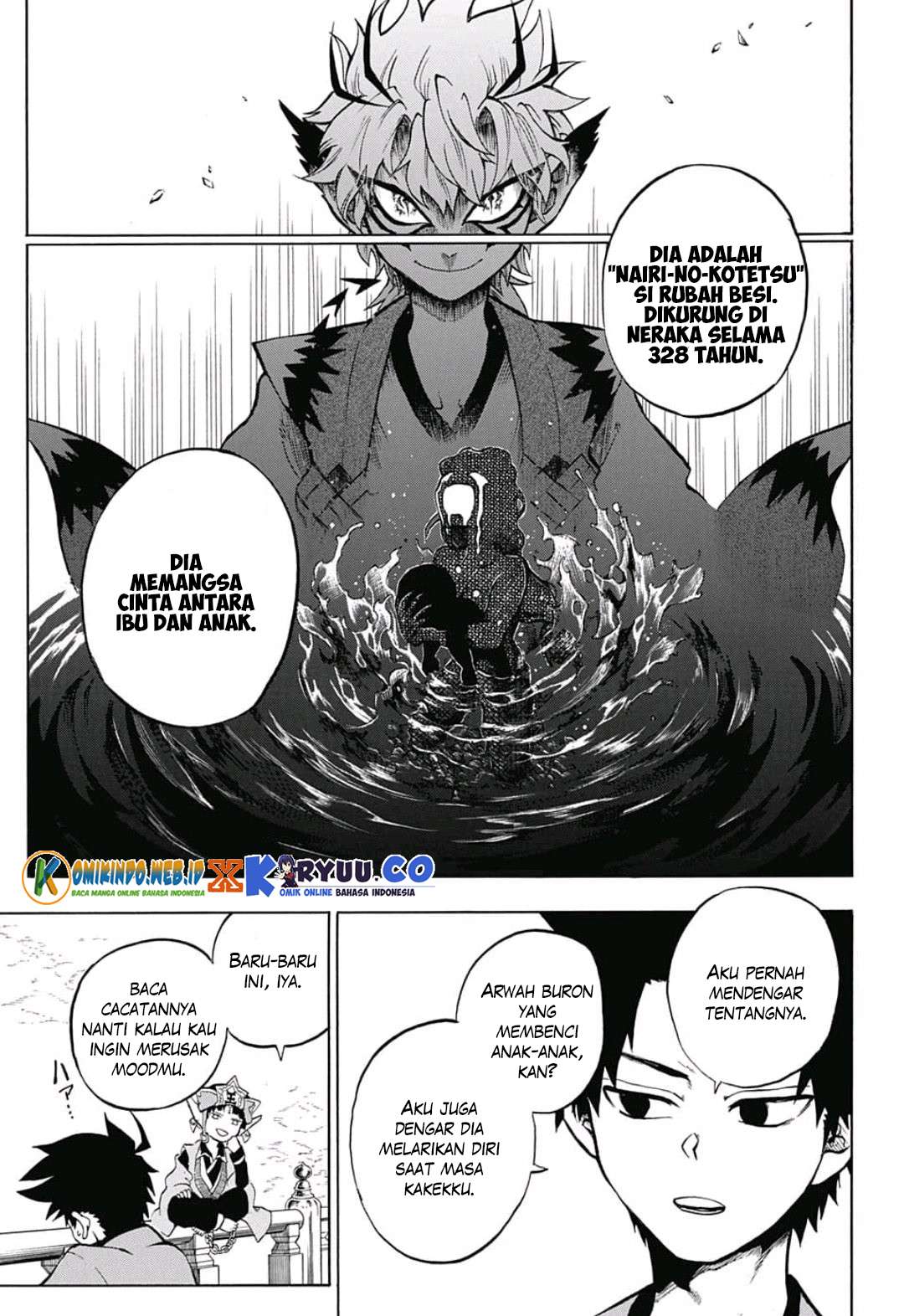 Gokutei Higuma chapter 7 halaman 16