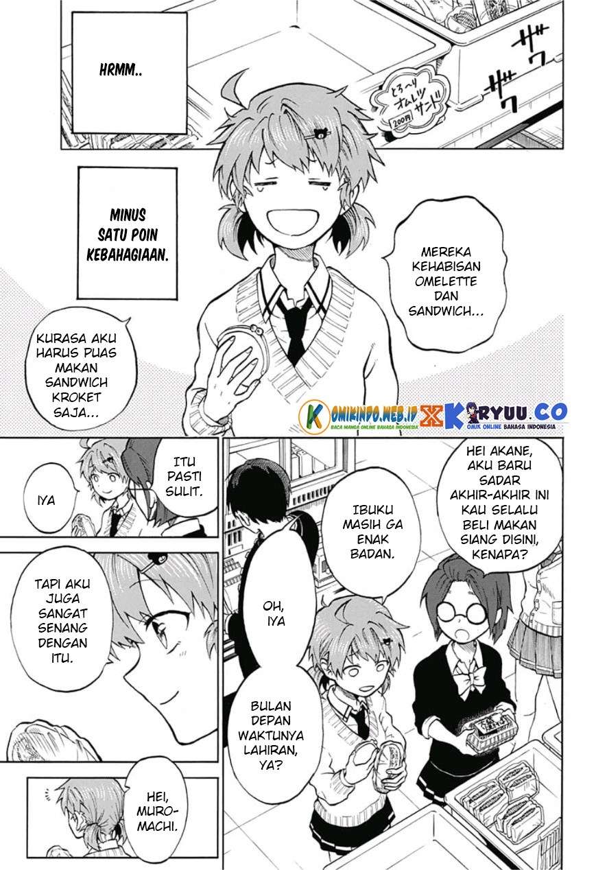 Gokutei Higuma chapter 8 halaman 12
